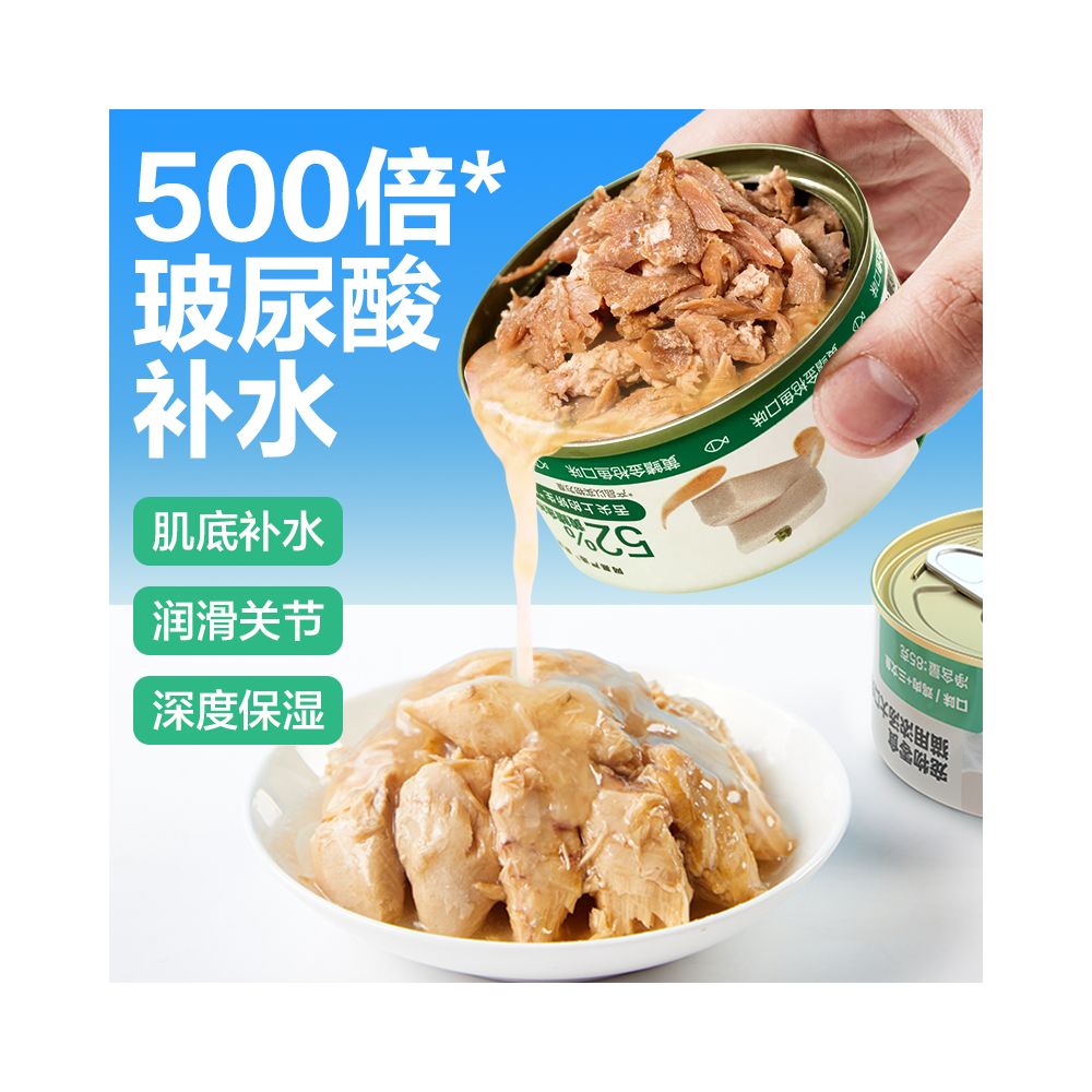 NetEase selects Tiancheng thick soup canned meat as cat wet food and cat snack can for nutrition and hydration image 3