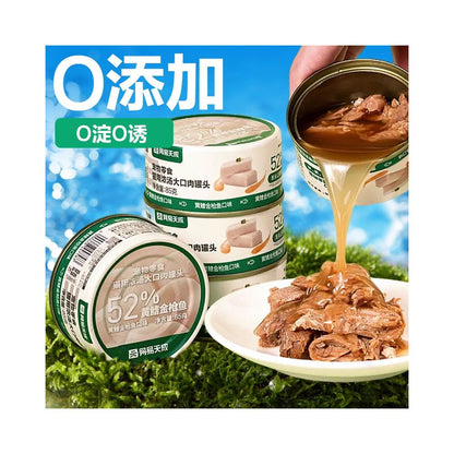 NetEase selects Tiancheng thick soup canned meat as cat wet food and cat snack can for nutrition and hydration image 4