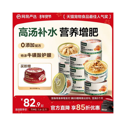 NetEase selects Tiancheng thick soup canned meat as cat wet food and cat snack can for nutrition and hydration image 0
