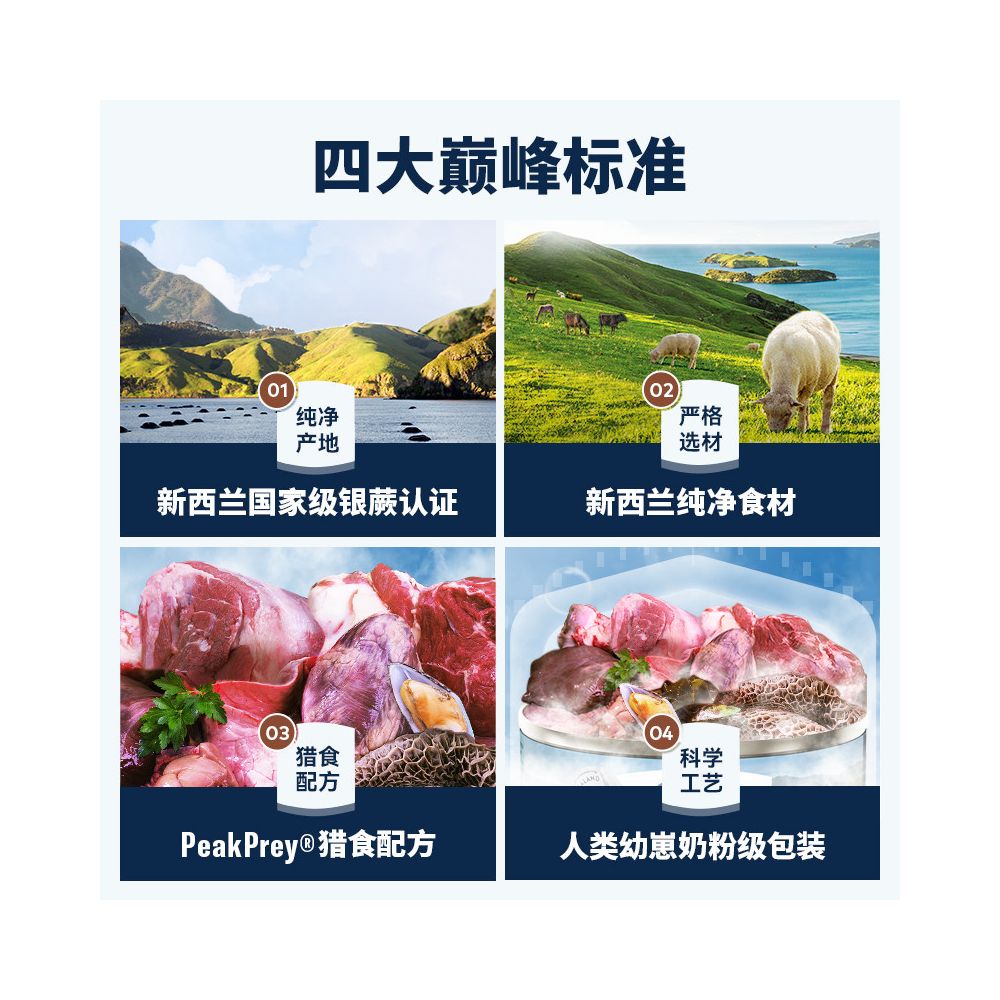 Ziwi flagship store Ziyi Peak canned cat staple food nutritious wet food 85g 6 beef fish and meat into kittens image 4