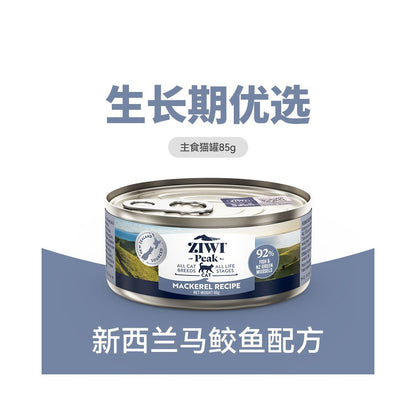 【Ziwi Peak 滋益巔峰】紐西蘭進口貓咪主食罐 85g (6 罐組)｜92% 超高肉含量，牛肉/鯖魚/羊肉多種口味，幼貓成貓生食級營養濕食