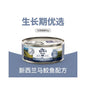 【Ziwi Peak 滋益巔峰】紐西蘭進口貓咪主食罐 85g (6 罐組)｜92% 超高肉含量，牛肉/鯖魚/羊肉多種口味，幼貓成貓生食級營養濕食