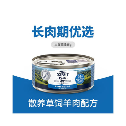 【Ziwi Peak 滋益巔峰】紐西蘭進口貓咪主食罐 85g (6 罐組)｜92% 超高肉含量，牛肉/鯖魚/羊肉多種口味，幼貓成貓生食級營養濕食