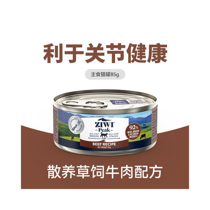 【Ziwi Peak 滋益巔峰】紐西蘭進口貓咪主食罐 85g (6 罐組)｜92% 超高肉含量，牛肉/鯖魚/羊肉多種口味，幼貓成貓生食級營養濕食