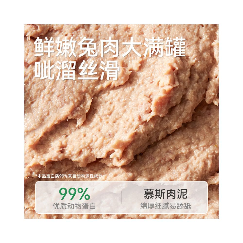 Pat Cat Canned Main Food Canned into Kitten Snacks Nutritious Long Meat Full Price Wet Grain Raw Bone Meat Formula 170g can image 3