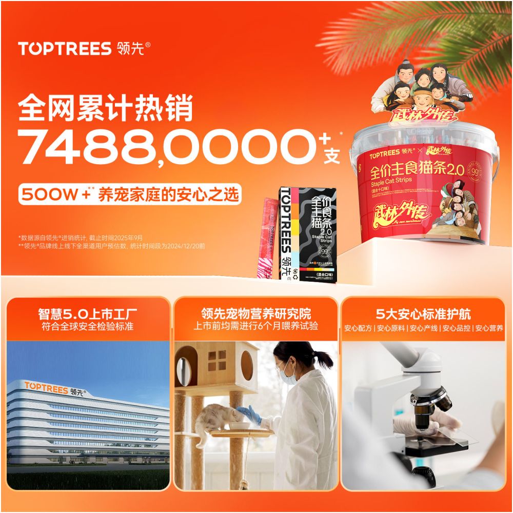 Leading staple food cat bar bucket non snack exclusively for kittens full price cat bar trial cat hydration official flagship store image 2