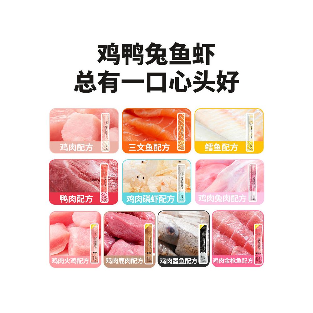 Leading staple food cat bar bucket non snack exclusively for kittens full price cat bar trial cat hydration official flagship store image 4