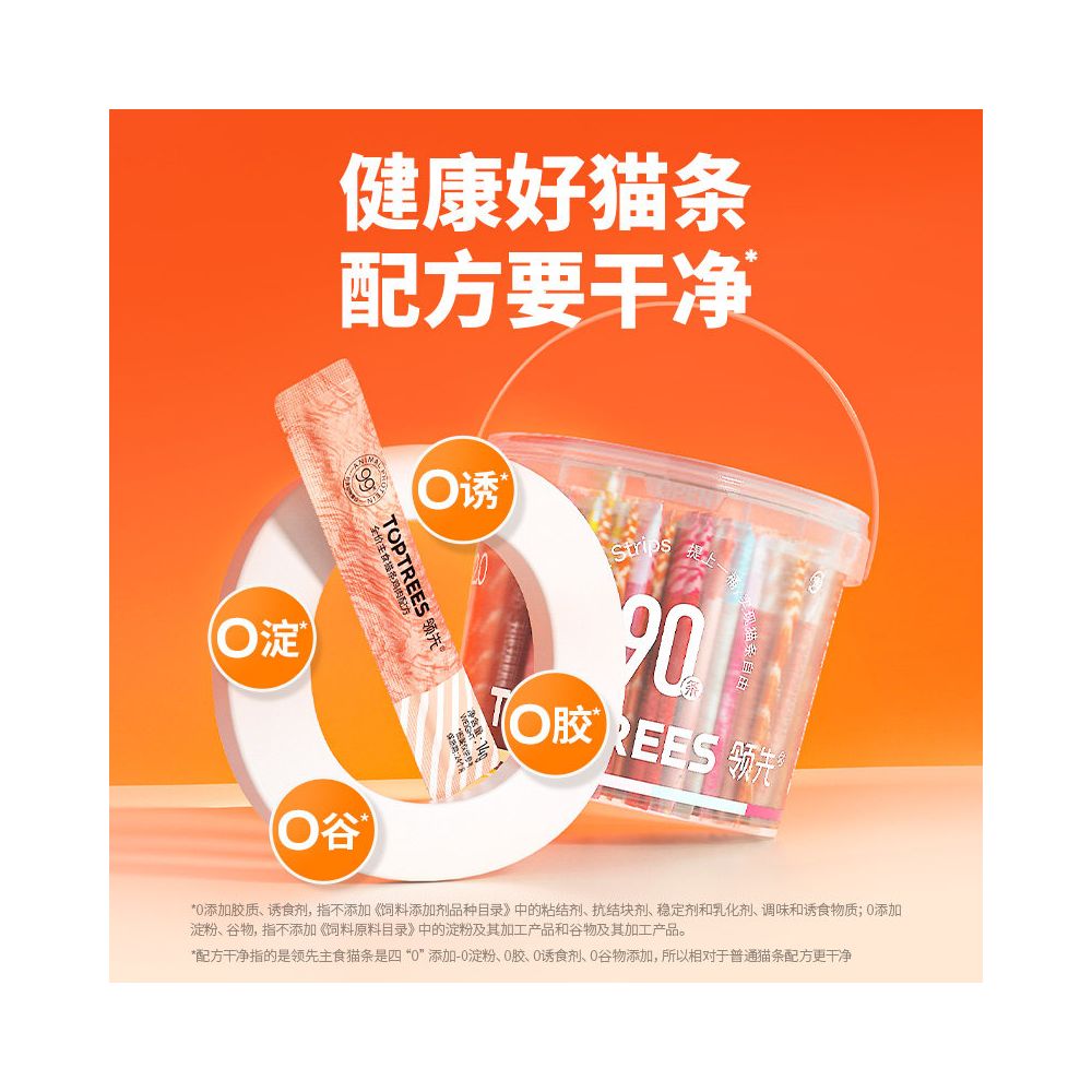 Leading staple food cat bar bucket non snack exclusively for kittens full price cat bar trial cat hydration official flagship store image 5