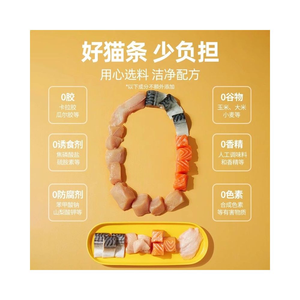 Dortex Cat Strips 100 pieces per box snacks nutritious licking fish oil cat strips to prevent hair loss weight gain and cheek hair growth image 4