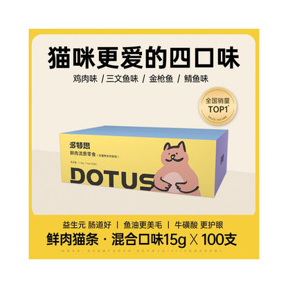 【Dortex 多特思】100支桶裝貓條｜深海魚油添加防掉毛，高營養增重發腮配方，全齡貓適用美毛補水舔舔樂