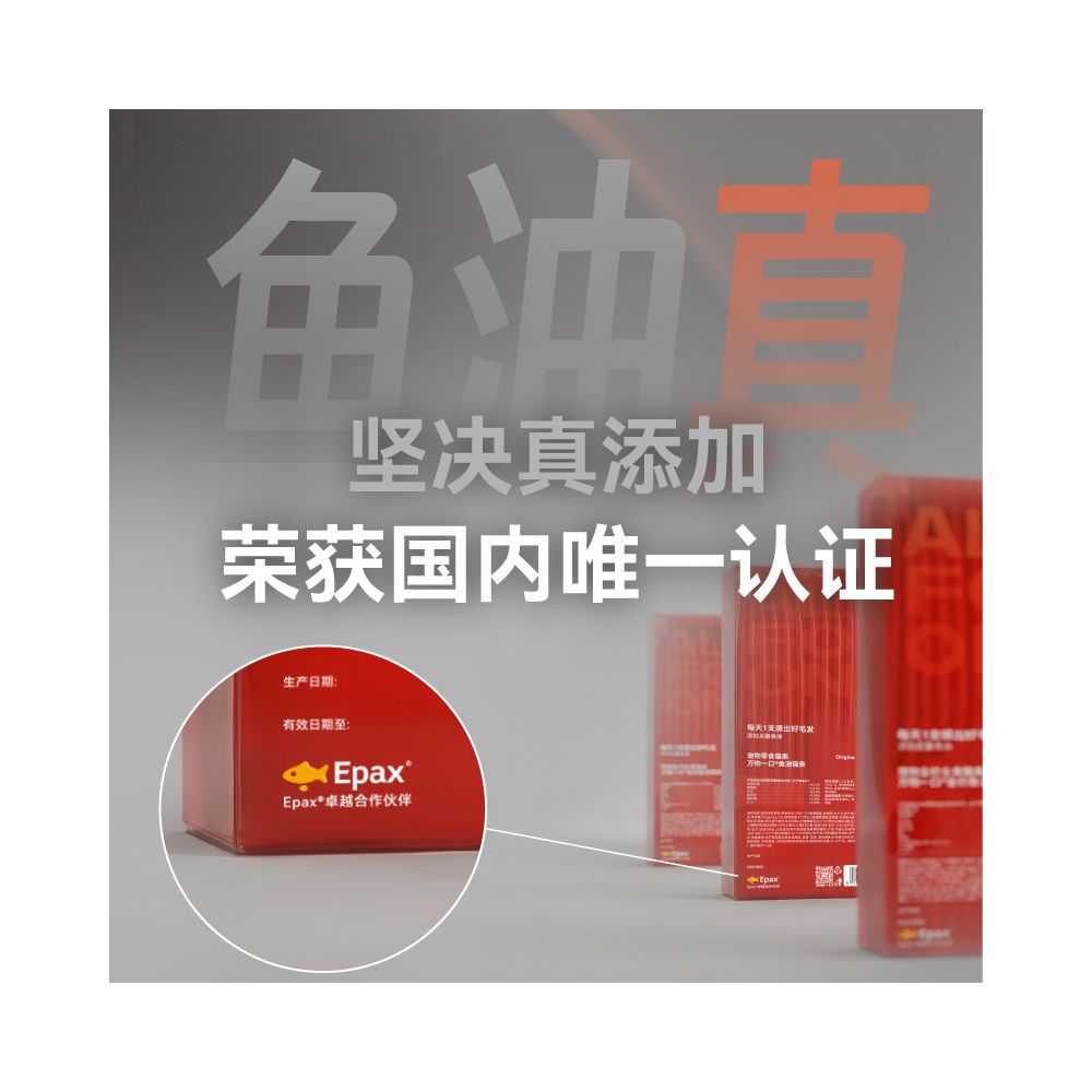 All Things in One Bite Norwegian Fish Oil Main Food Cat Strips Provide Adult and Juvenile Cat with Pan Nutritional Series Wet Food Snacks image 4