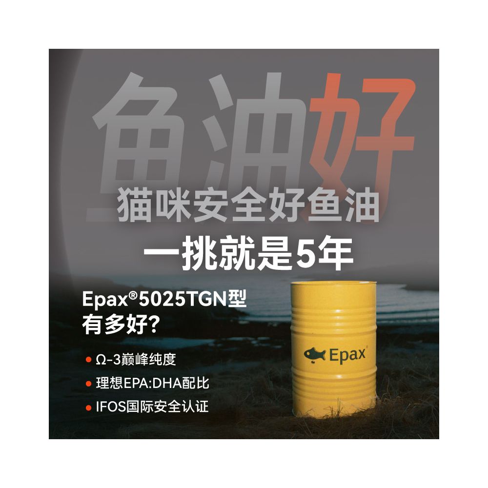 All Things in One Bite Norwegian Fish Oil Main Food Cat Strips Provide Adult and Juvenile Cat with Pan Nutritional Series Wet Food Snacks image 5