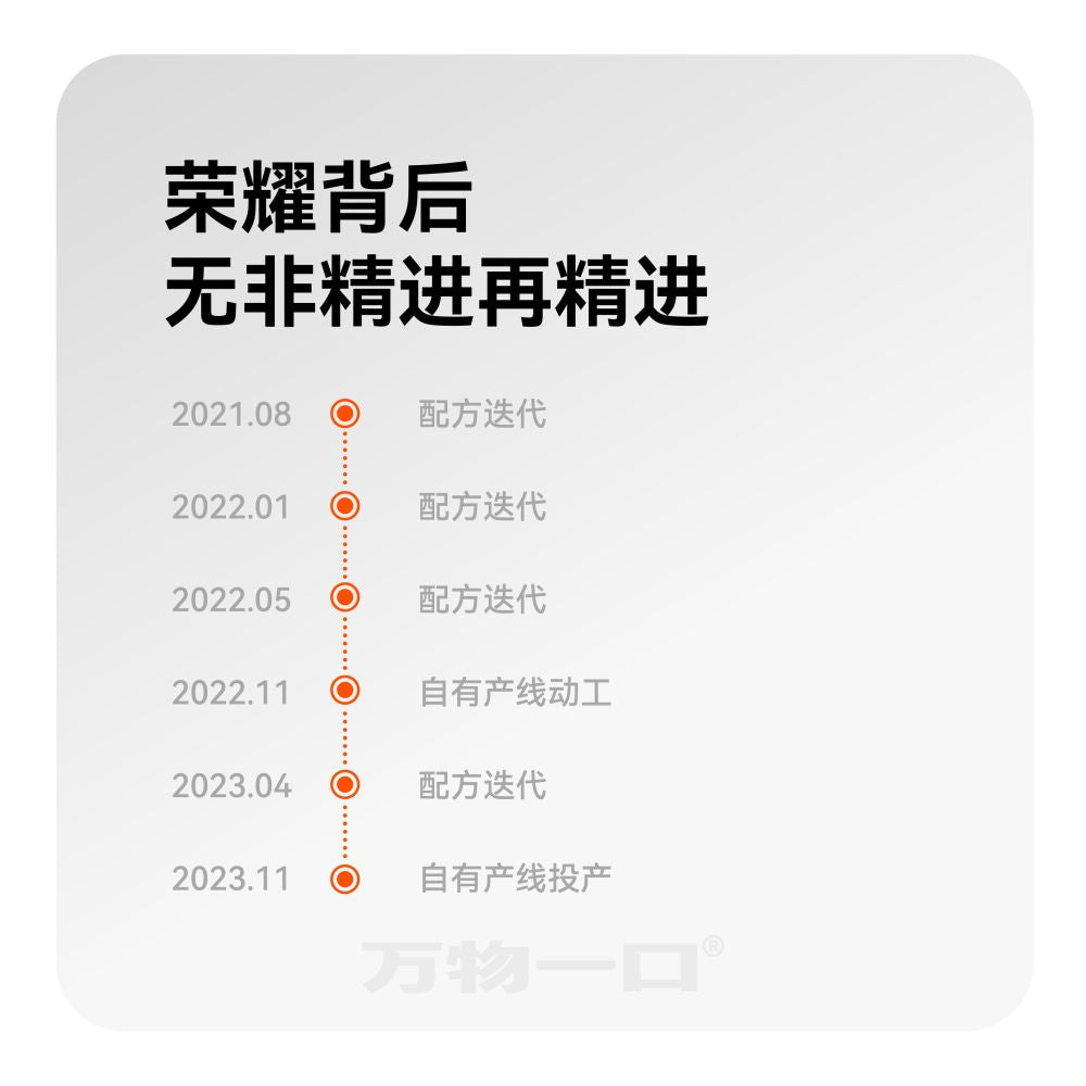 All Things in One Bite Original Full Price Taurine Fresh Meat Chicken Staple Food Cat Strips Nutritious Wet Food Weight Gain image 3