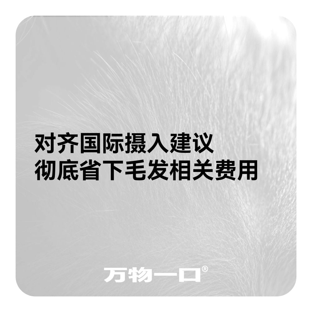 All Things in One Bite Original Full Price Taurine Fresh Meat Chicken Staple Food Cat Strips Nutritious Wet Food Weight Gain image 5