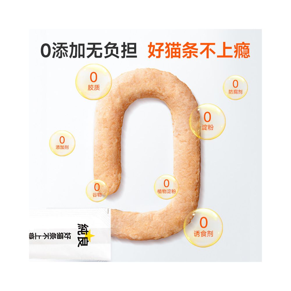 Afei and Buddy Cat Strips Bucket Fish Flavor Cat Wet Food Moisturizing Strips 12 Flavors Comprehensive Nutrition image 3