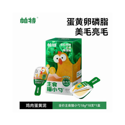 【帕特 Pat】貓勺主食貓條整箱裝｜專利勺型方便餵食不沾手，全價營養非零食級補水濕食，成貓幼貓高蛋白質營養加餐