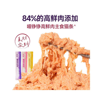 Meow Zhengzheng High Fresh Meat Full Price Staple Food Cat Fish Oil Kitten Adult Cat Universal Snack Moisturizing and Nutritious High Protein image 2