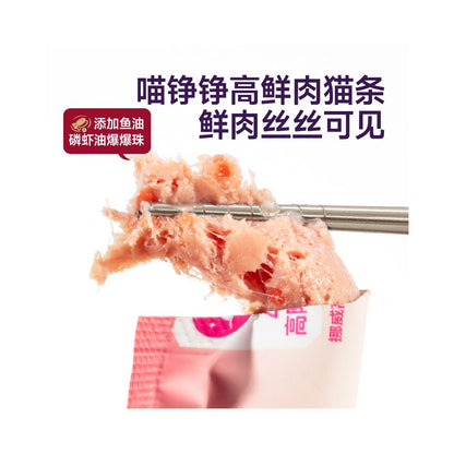 Meow Zhengzheng High Fresh Meat Full Price Staple Food Cat Fish Oil Kitten Adult Cat Universal Snack Moisturizing and Nutritious High Protein image 4