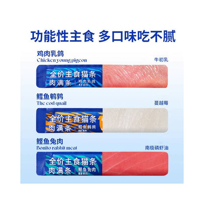 Blue s cat food staple food cat strips canned cat food canned chicken fish oil rabbit meat canned cat rice meal package cat snacks image 2
