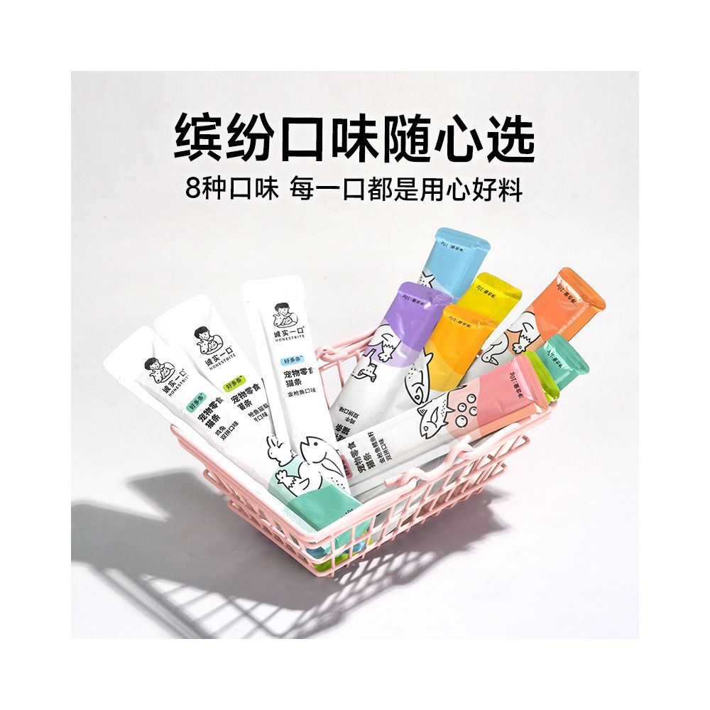 Honesty with a bite of cat snacks 0 glue and 0 lure of kittens into cat strips image 2