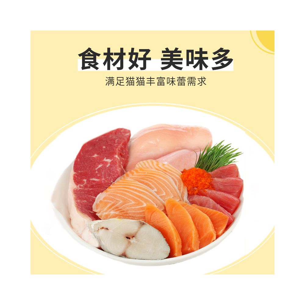 Honesty with a bite of cat snacks 0 glue and 0 lure of kittens into cat strips image 3