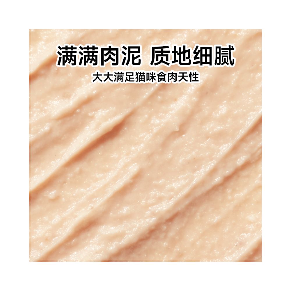 Honesty with a bite of cat snacks 0 glue and 0 lure of kittens into cat strips image 4