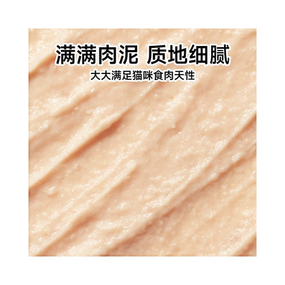 Honesty with a bite of cat snacks 0 glue and 0 lure of kittens into cat strips image 4