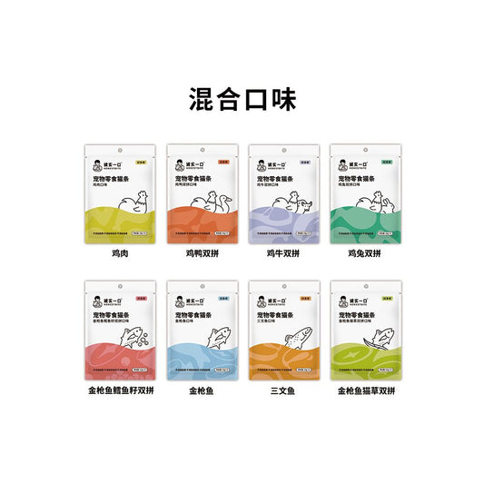 【誠實一口】全價主食貓條｜0 膠 0 誘食劑 0 澱粉純淨配方，幼貓成貓補水營養濕食，高鮮肉含量非零食級舔舔樂