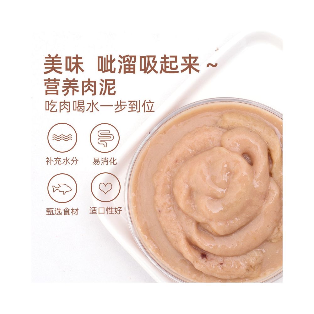 Add quantity without adding price Inabao Miaohao Jiulu Cat Bar Bucket 5 flavors mixed image 3
