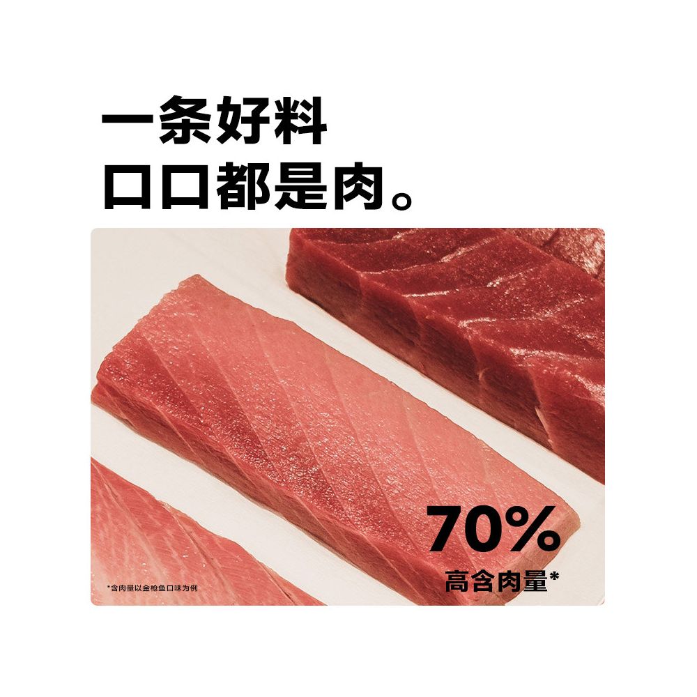 Maifudi Cat Snacks Kiss Mouth Fish Cat Bar Gift Box 100 Bottles of Wet Food Short Adult Cat Snacks Full Box image 2