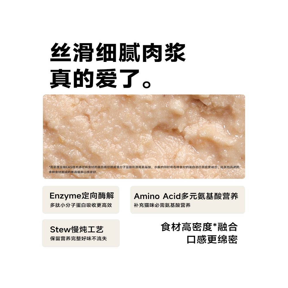 Maifudi Cat Snacks Kiss Mouth Fish Cat Bar Gift Box 100 Bottles of Wet Food Short Adult Cat Snacks Full Box image 3