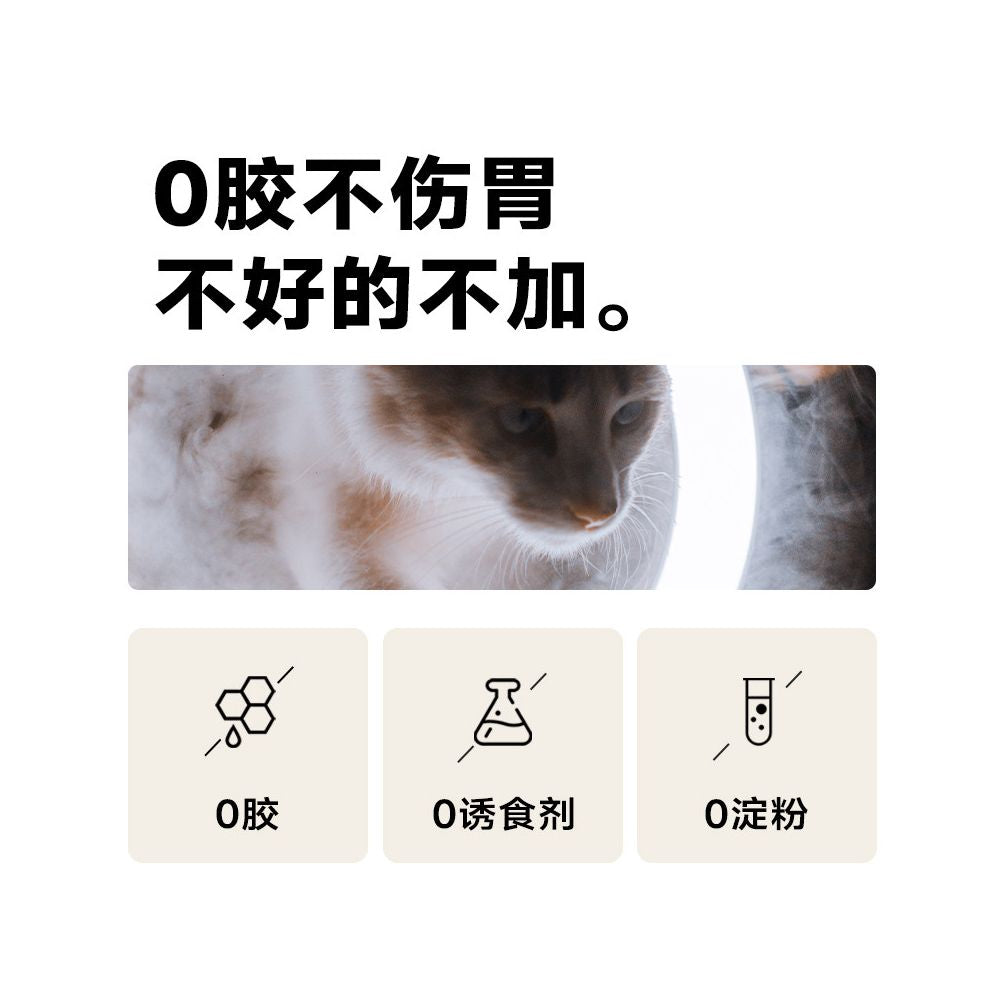 Maifudi Cat Snacks Kiss Mouth Fish Cat Bar Gift Box 100 Bottles of Wet Food Short Adult Cat Snacks Full Box image 5