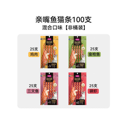 【麥富迪 Maifudi】親嘴魚系列貓條禮盒 100 支裝｜超大容量桶裝鮮肉濕食，英短/成貓幼貓補水營養獎勵，高適口性舔舔樂