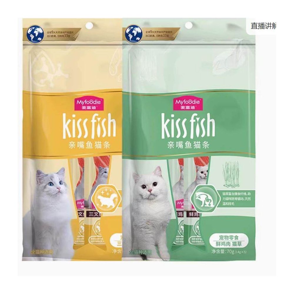 【麥富迪 Maifudi】親嘴魚系列貓條禮盒 100 支裝｜超大容量桶裝鮮肉濕食，英短/成貓幼貓補水營養獎勵，高適口性舔舔樂