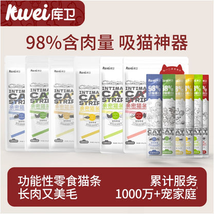 Kuwei Cat Strips for Nutritional Weight Gain Hair Cheeks and Kittens 100 Full Box Canned Snacks for Kittens Authentic Fish Oil image 1