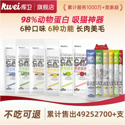 Kuwei Cat Strips for Nutritional Weight Gain Hair Cheeks and Kittens 100 Full Box Canned Snacks for Kittens Authentic Fish Oil image 4