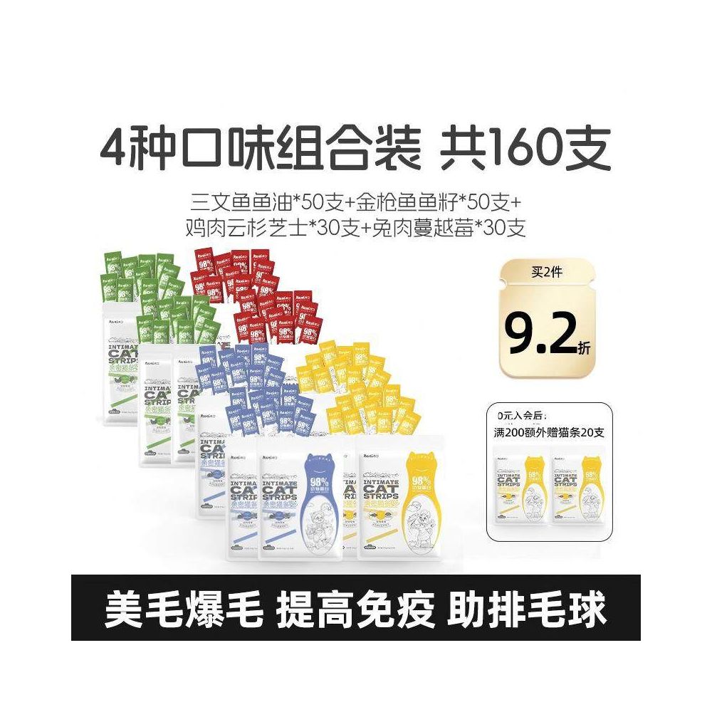 【庫衛 Kuwei】100支整箱桶裝貓條｜添加純正魚油美毛護膚，幼貓發育增重發腮配方，高營養補水濕食加餐