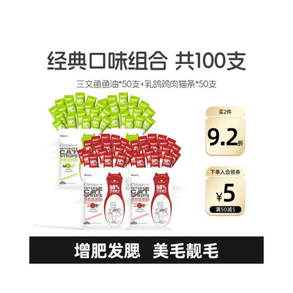 【庫衛 Kuwei】100支整箱桶裝貓條｜添加純正魚油美毛護膚，幼貓發育增重發腮配方，高營養補水濕食加餐