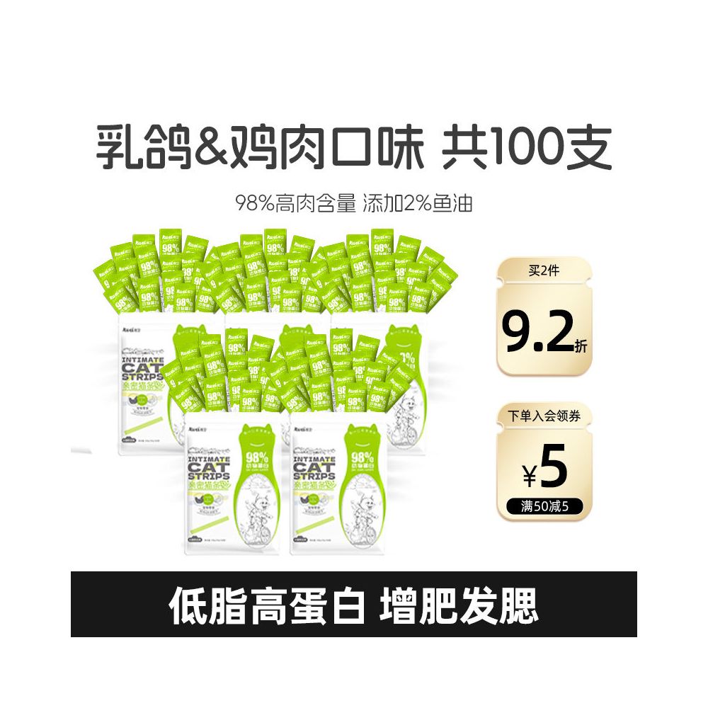 【庫衛 Kuwei】100支整箱桶裝貓條｜添加純正魚油美毛護膚，幼貓發育增重發腮配方，高營養補水濕食加餐