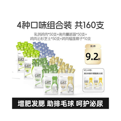 【庫衛 Kuwei】100支整箱桶裝貓條｜添加純正魚油美毛護膚，幼貓發育增重發腮配方，高營養補水濕食加餐