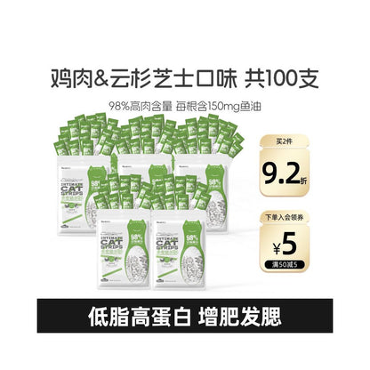 【庫衛 Kuwei】100支整箱桶裝貓條｜添加純正魚油美毛護膚，幼貓發育增重發腮配方，高營養補水濕食加餐