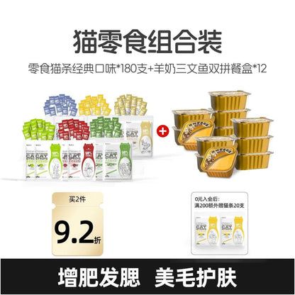 【庫衛 Kuwei】100支整箱桶裝貓條｜添加純正魚油美毛護膚，幼貓發育增重發腮配方，高營養補水濕食加餐