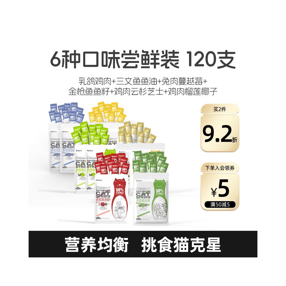 【庫衛 Kuwei】100支整箱桶裝貓條｜添加純正魚油美毛護膚，幼貓發育增重發腮配方，高營養補水濕食加餐