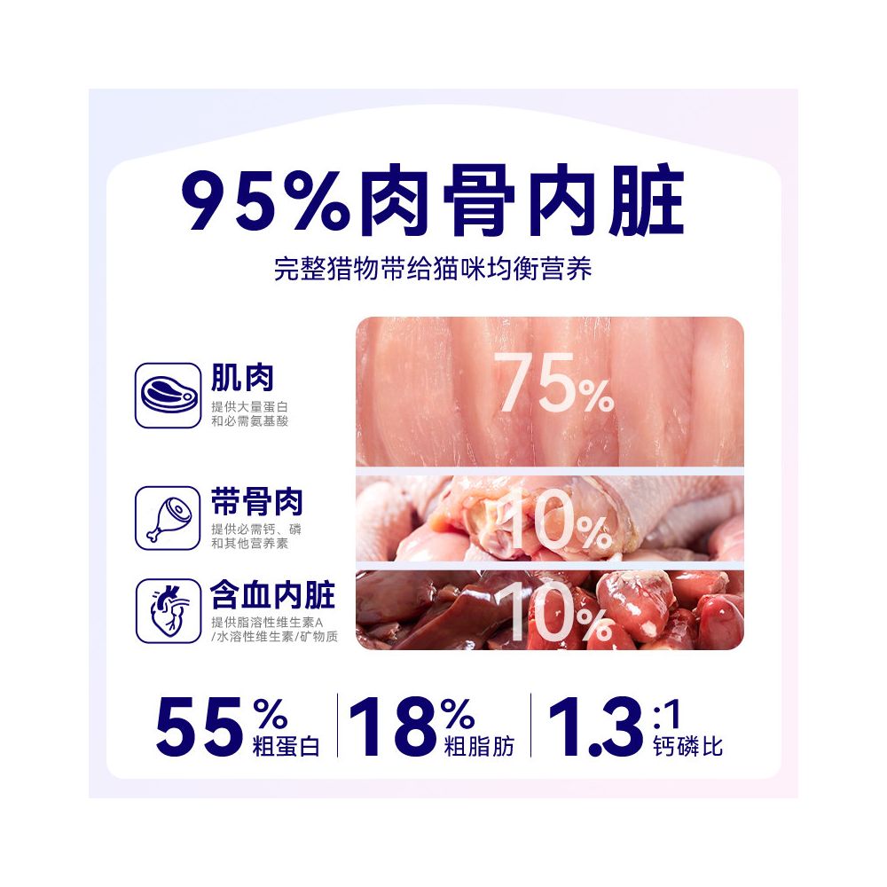 Maifudi cat snacks cat strips Barf Bafu staple food cat strips for kittens interactive nutrition wet food cat strips 80 sticks image 2