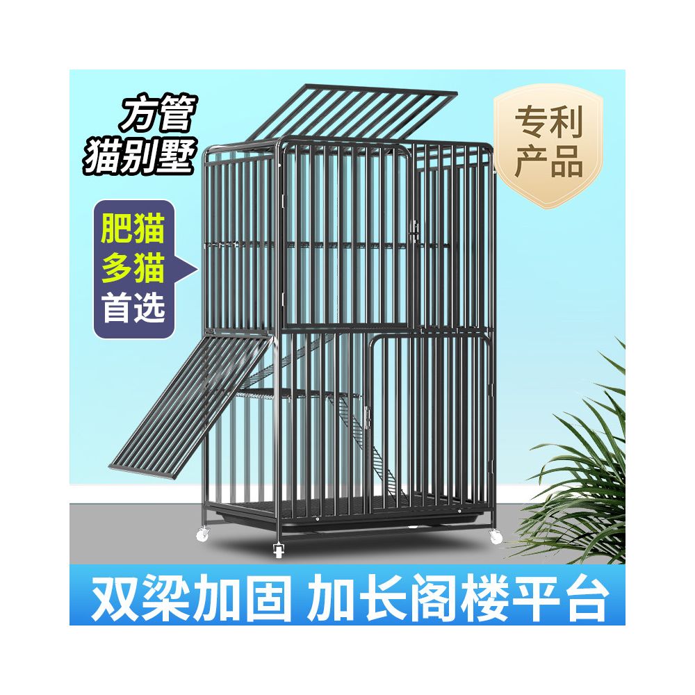 Cat cage with square tube super large free space cat cage with toilet no occupation double layer household indoor cat villa image 1
