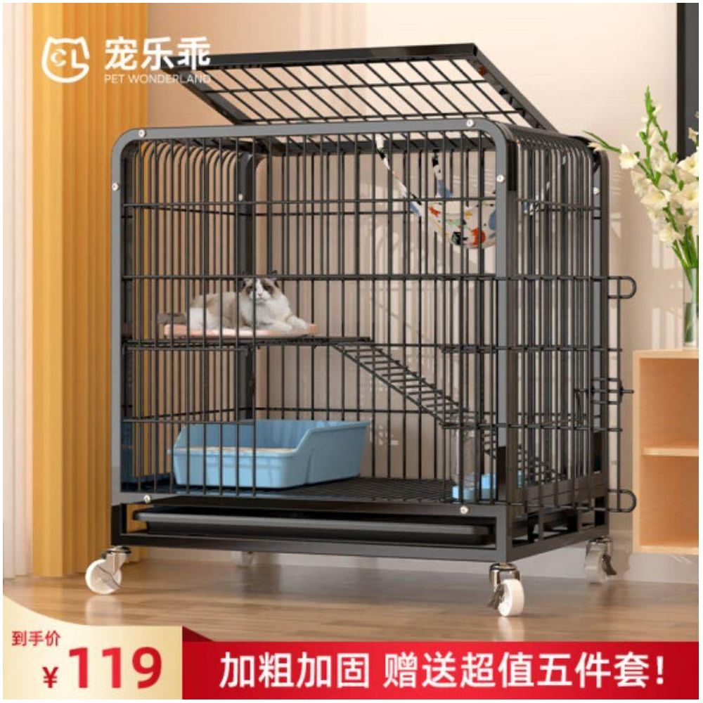 【寵樂萌 Pet Fun Cute】四層超大空間貓籠｜抽屜式底盤易清潔，多功能室內大容量貓別墅，成貓幼貓跳台加厚貓窩