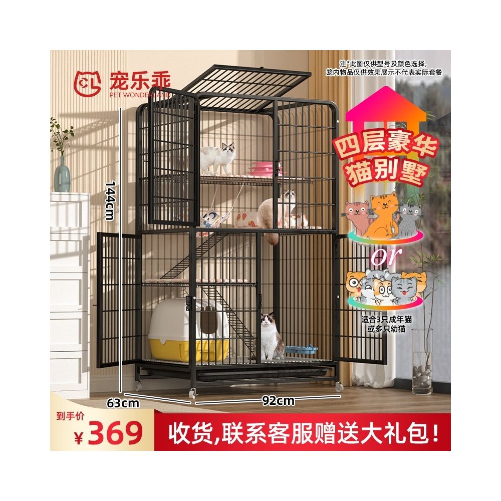 【寵樂萌 Pet Fun Cute】四層超大空間貓籠｜抽屜式底盤易清潔，多功能室內大容量貓別墅，成貓幼貓跳台加厚貓窩
