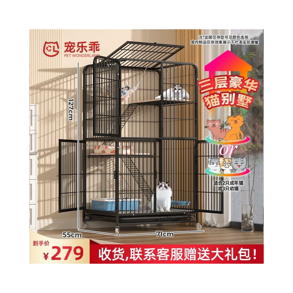 【寵樂萌 Pet Fun Cute】四層超大空間貓籠｜抽屜式底盤易清潔，多功能室內大容量貓別墅，成貓幼貓跳台加厚貓窩