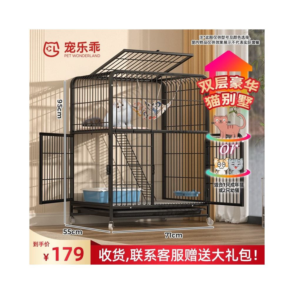 【寵樂萌 Pet Fun Cute】四層超大空間貓籠｜抽屜式底盤易清潔，多功能室內大容量貓別墅，成貓幼貓跳台加厚貓窩