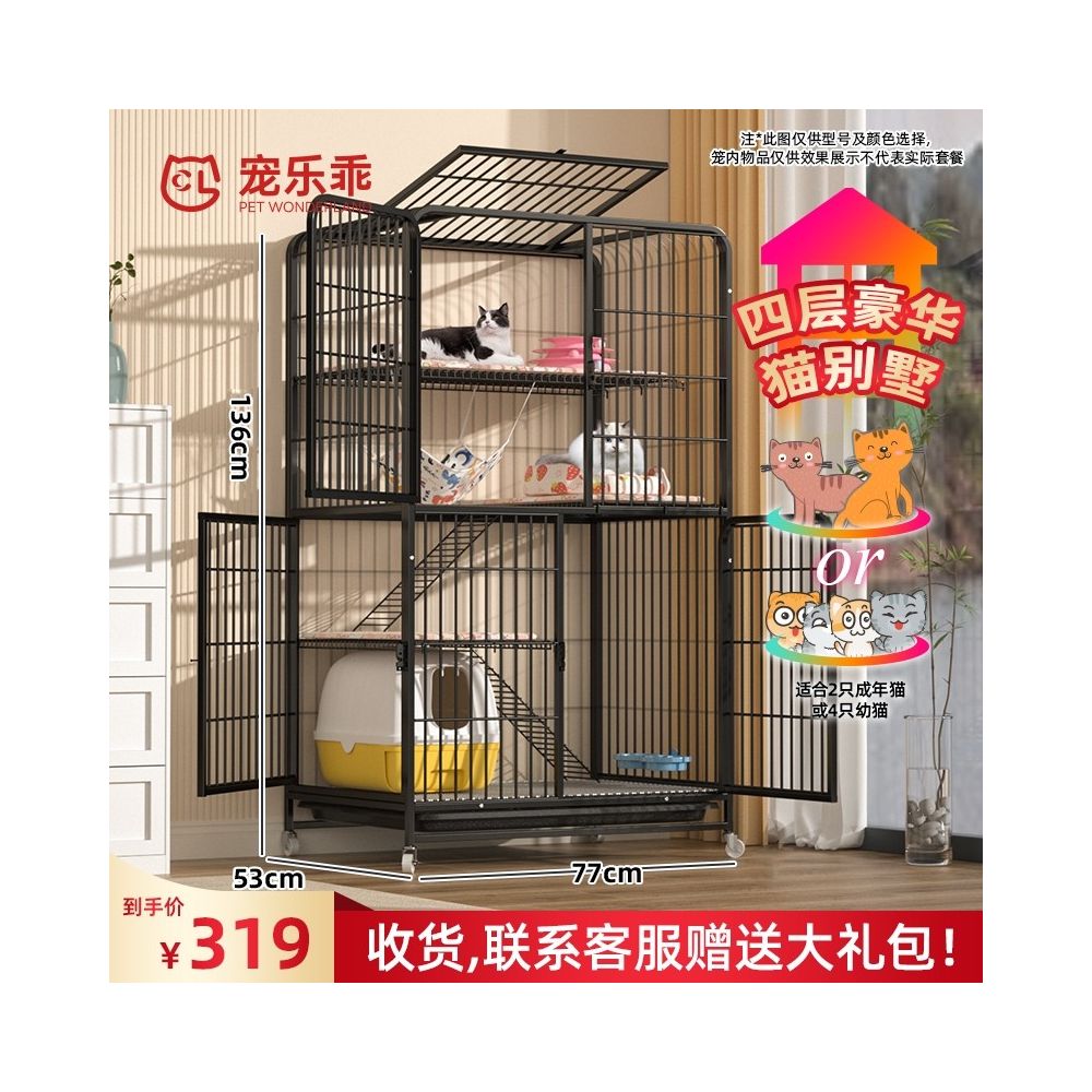 【寵樂萌 Pet Fun Cute】四層超大空間貓籠｜抽屜式底盤易清潔，多功能室內大容量貓別墅，成貓幼貓跳台加厚貓窩